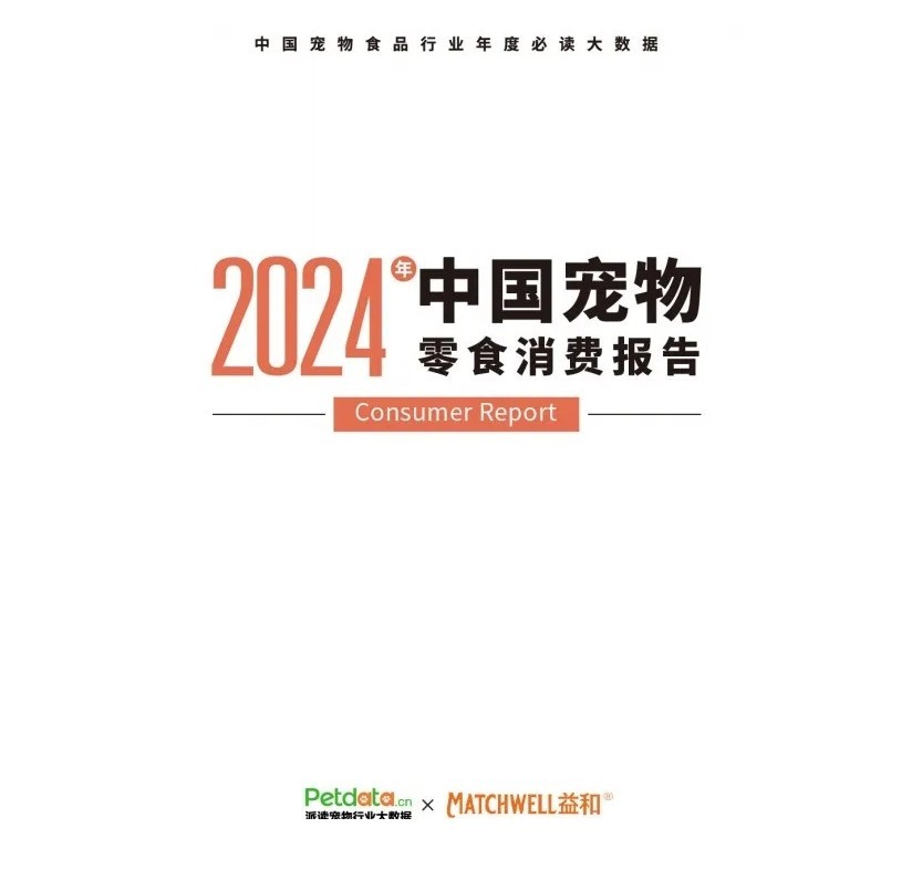 微信图片_20240827161724.png